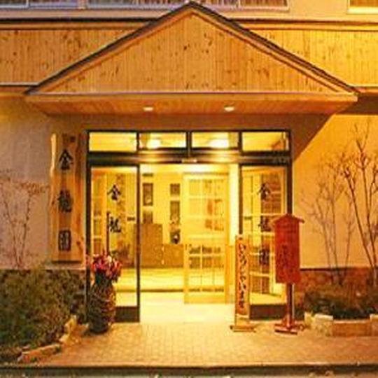 Kinryuen Hotel Numata  Exterior photo